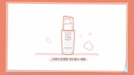 루벨리브라이트닝리커버리에너지세럼