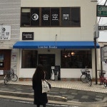 치즈바다카페테리아(cafeteria) | Pin de 단아 en aesthetic | Cafeteria