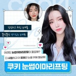 성형외과 SNS 이미지 ในปี 2023