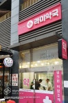 pharmacy에 있는 Ana Dourado님의 핀 - 2020 | 간판, 디자인, 사인 디자인