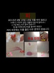 김평중 동우전기 대표의 부인이 011-422-2503의 여인이아니라는 증거입니다 박혜수 는 국저원의 사이버요원으로 현제 전산을 방해하고 있으며... 