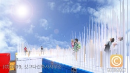 #공공조형 #공공미술 #거리미술 #설치미술 #파빌리온건축 #파빌리온아트 #아트 ##publicart #publicinstallation #installationart... 