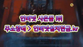 ♤응봉동인터넷설치현금,☞월곡1동인터넷설치현금,☎등촌1동인터넷설치현금,▼신대방2동인터넷설치현금,◐초량3동인터넷설치현금,⊙중1동... 