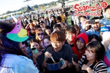 제15탄 <우리나라 좋은나라>. 2013 SSAMZIE SOUND FESTIVAL 15TH. 2013년 10월 3일. 남양주 체육문화센터 잔디축구장