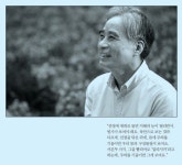 명상수기에 있는 스님 덕일님의 핀