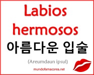 Pin page Pin de Adelia De Sousa en 한글 - Hangul | Frases coreanas, Palabras coreanas, Palabras de vocabulario