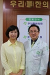 배은희 18대 국회의원님 방문  우리들한의원에 배은희 18대 국회의원님이 방문하셨습니다. 요즘 바이오벤쳐협회장과 수원시 을... 
