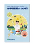 디자인전문회사 씨디에스 | Portfolio Archive - Page 2 of 6 - 디자인위드 | 포스터 디자인, 안내책자, 현수막