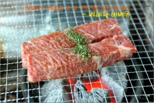 [울산 간절곶 맛집] 맛있다고 소문듣고 간 흑우 맛집, 이젠 먹고 싶어 또 가네 - 베테랑 바베큐  http://m.blog.daum.net/sunwhogaya/6726182... 