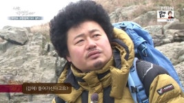 MBN 나는 자연인이다 E222 161214 무인도 고향섬에서 다시 살다 720p NEXT | 바다