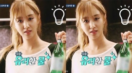 150728 채널윤아&채널유리 캡쳐 | Girls generation, Kwon yuri, Women