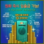 대여게좌사업 캬뚁에 있는 핀