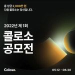 Pin page Promotion에 있는 EUNBI님의 핀 - 2022