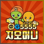 별양동폰테크 캬툑 G5555 | 학자금 대출, 상품권, 화동