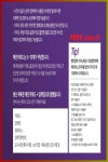 용산2가동소아과 블로그광고 카톡 qzwxe18 - 2023 | 소아과, 빵집, 구이