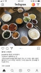 맛 부산에 있는 Jungbin Kim님의 핀