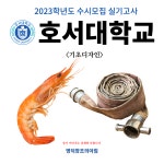명덕창조의아침 [대구미술학원,대구입시미술학원]