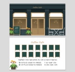 카페의 감성을☕ 한눈에 느낄 수 있는 도장쿠폰! 👀디자인이 어렵지 않아요! 🎨인스타감성을 느낄 수 있도록 같이 해보아요!💓 #비즈하우스... 
