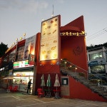 성북동비둘기 - 103-1 Seongbuk-dong, Seongbuk-gu, Seoul / 서울 성북구 성북동 103-1 2층 (105 Seongbuk-ro, Seongbuk-gu, Seoul... 