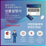 장수읍애견호텔 블로그광고 카톡 qzwxe18 | 소아과, 킥복싱, 독서