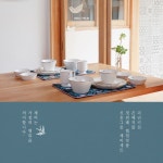 29cm에 대한 이미지 검색결과 | 레이아웃, 표지, 포스터 디자인