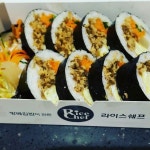 방배김밥  압구정현대백화점에 라이스쉐프란 이름으로 들어왔다. 나름 괜찮다 생각했는데 몇일 뒤에 가보니 줄서야 먹을 수 있더라~ 이젠... 