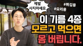 Pin on 살림에 준며들다