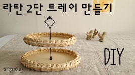 Pin on 등공예