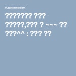 여우네키목도리 뜨는법 동영상첨부,봄까지 쭉 ~~~ 할수 있어요^^ : 네이버 카페