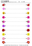 무료 유아 선긋기 연습장 프린트 | Tracing worksheets, Preschool math, Math worksheets