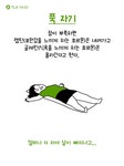 과학적으로 입증된 빠른 체중 감량 방법 9가지 : 네이버 포스트 | 체중감량, 운동 아이디어, 뱃살 빼기
