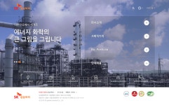 에스케이케미칼(주) (FD3) | SK종합화학 | 연구개발