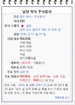 0001 奏摺Còulā, NobleConfidentialToHisImperialCourt에 있는 Sankt Sign님의 핀 | 제국