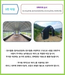 늘푸른비닐하우스(이미지 포함) | 온실 도면