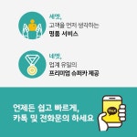 sns마케팅_기획 및 디자인에 있는 아름 한님의 핀 | 마케팅