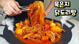 와~ 이건 진짜 맛있네요! 닭 한 마리로 식탁에 웃음꽃이 핍니다! - 2023 | 레시피