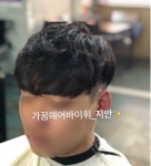 [New] The 10 Best Hairstyles (with Pictures) -  쉐도우펌은 식지 않아요 @yyys_95 지안 . . . 가꿈헤어 전지점 @gaggumhair11... 