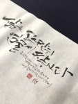 [대전 캘리그라피]캘리그라피 좋은글, 캘리그라피 문구, 하루를 견디면 선물처럼 밤이 온다/김하영 저 : 네이버 블로그 | 손글씨 문구, 붓글씨, 손글씨
