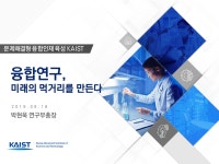 피티원 프레젠테이션 그룹 - 2023 | 교육, 책 표지, 템플릿