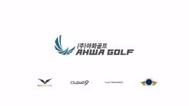 아화골프는 1986년 한국의 골프클럽 시장에 첫 발을 내딛은 이후로 끊임없이 연구와 개발을 이어왔습니다. 그 결과 국내 제조업체 중 최초로... 