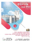 2020년1월5일에 있는 낙현 교회님의 핀 - 2020