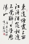 書法에 있는 徐님의 핀 | 붓글씨, 서체