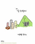 Pin on 기운내