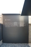 Kisso Coffee Dosan Store in Seoul made by NORWAYWOOD DESIGN(이미지 포함) | 나무 디자인