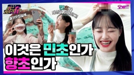 유튜브 썸네일 레퍼런스에 있는 hye님의 핀 | 유투브