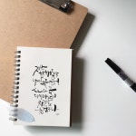 나의 동무였던 새와 꽃 다시만남이 참으로 즐겁구나. . #워즈워드, 녹빛 홍망울꽃 .… | Hand lettering, Instagram posts, Lettering