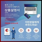 선단동꽃배달 블로그광고 카톡 qzwxe18 | 소아과, 킥복싱, 독서