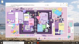 (eng sub) 🕹 보쨘의 다꾸게임 | 첫번째 보라색 다이어리 | 다운로드+플레이 방법 🕹 | 플레이, 게임, 보라색