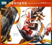 Pin on 더끌림 기초디자인