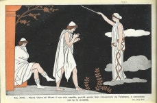 Pin de kim 99 en 펜그림 | Griegos, Proyectos